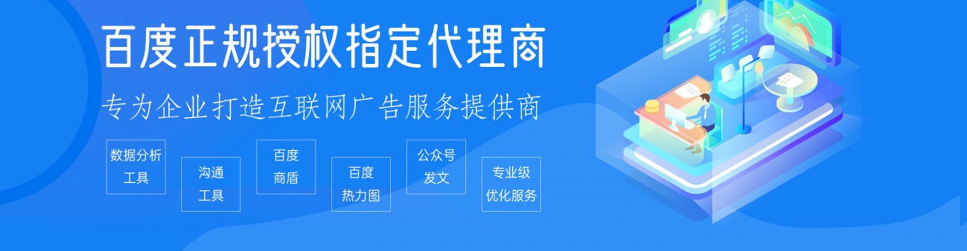 饶平竞价代运营