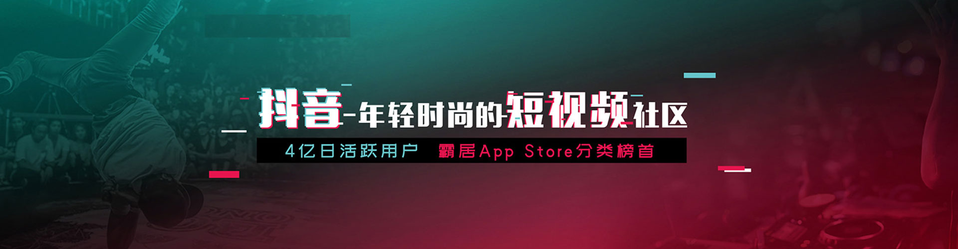 饶平推广信息流